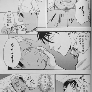 [RYCANTHROPY (Mizuki Gai)] ICE BREAK Yarichin Yarou no Ikasekata [cn] – Gay Comics image 008.jpg