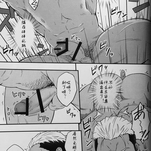 [RYCANTHROPY (Mizuki Gai)] ICE BREAK Yarichin Yarou no Ikasekata [cn] – Gay Comics image 012.jpg