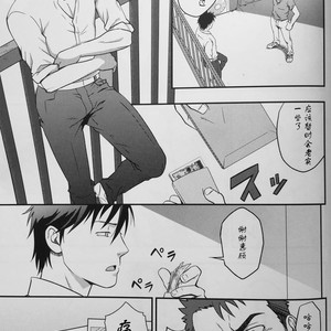 [RYCANTHROPY (Mizuki Gai)] ICE BREAK Yarichin Yarou no Ikasekata [cn] – Gay Comics image 019.jpg