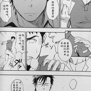 [RYCANTHROPY (Mizuki Gai)] ICE BREAK Yarichin Yarou no Ikasekata [cn] – Gay Comics image 020.jpg