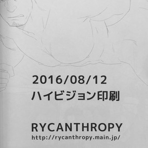 [RYCANTHROPY (Mizuki Gai)] ICE BREAK Yarichin Yarou no Ikasekata [cn] – Gay Comics image 021.jpg