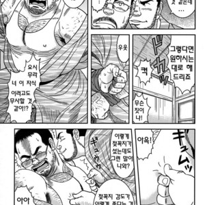 [Banjaku] I Hate My Boss [kr] – Gay Comics image 012.jpg
