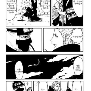 [Yuki/ Rauhreif] Charm – Naruto dj [kr] – Gay Comics image 007.jpg