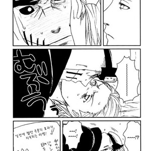 [Yuki/ Rauhreif] Charm – Naruto dj [kr] – Gay Comics image 012.jpg