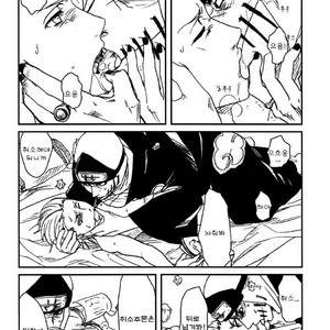 [Yuki/ Rauhreif] Charm – Naruto dj [kr] – Gay Comics image 013.jpg