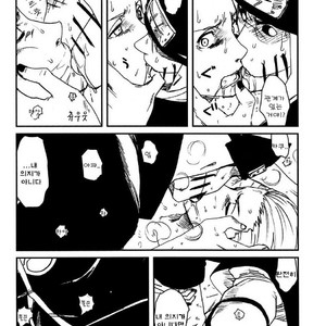 [Yuki/ Rauhreif] Charm – Naruto dj [kr] – Gay Comics image 015.jpg