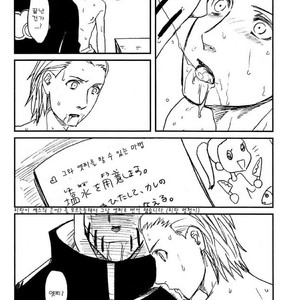 [Yuki/ Rauhreif] Charm – Naruto dj [kr] – Gay Comics image 019.jpg