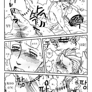 [Yuki/ Rauhreif] Charm – Naruto dj [kr] – Gay Comics image 023.jpg