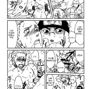 [Yuki/ Rauhreif] Charm – Naruto dj [kr] – Gay Comics image 024.jpg