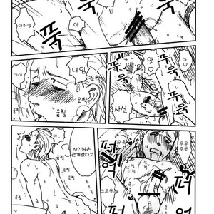 [Yuki/ Rauhreif] Charm – Naruto dj [kr] – Gay Comics image 025.jpg