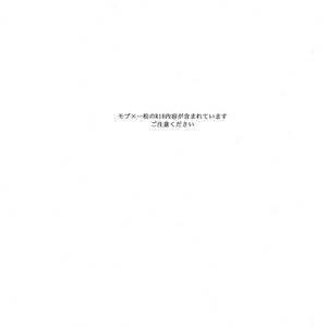 [Kurumi / Himishiro] Osomatsu-san dj – Boku no himitsu o oshiete ageru yo [kr] – Gay Comics image 001.jpg