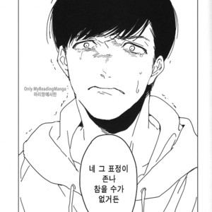 [Kurumi / Himishiro] Osomatsu-san dj – Boku no himitsu o oshiete ageru yo [kr] – Gay Comics image 005.jpg