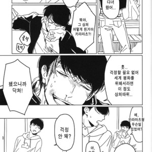 [Kurumi / Himishiro] Osomatsu-san dj – Boku no himitsu o oshiete ageru yo [kr] – Gay Comics image 007.jpg