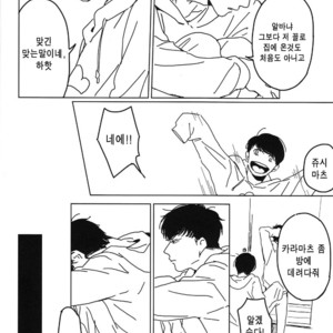 [Kurumi / Himishiro] Osomatsu-san dj – Boku no himitsu o oshiete ageru yo [kr] – Gay Comics image 008.jpg