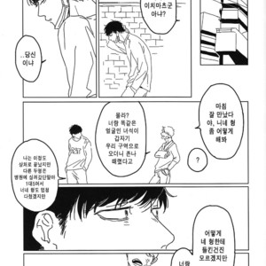 [Kurumi / Himishiro] Osomatsu-san dj – Boku no himitsu o oshiete ageru yo [kr] – Gay Comics image 009.jpg