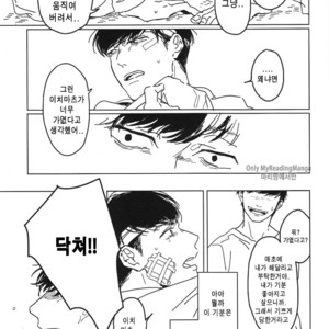 [Kurumi / Himishiro] Osomatsu-san dj – Boku no himitsu o oshiete ageru yo [kr] – Gay Comics image 011.jpg