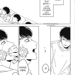 [Kurumi / Himishiro] Osomatsu-san dj – Boku no himitsu o oshiete ageru yo [kr] – Gay Comics image 013.jpg