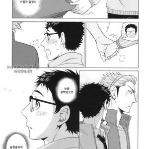 [K2COMPANY (kazu)] Sensei no Kareshi – Haikyuu!! dj [kr] – Gay Comics image 004.jpg