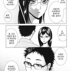 [K2COMPANY (kazu)] Sensei no Kareshi – Haikyuu!! dj [kr] – Gay Comics image 010.jpg