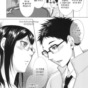 [K2COMPANY (kazu)] Sensei no Kareshi – Haikyuu!! dj [kr] – Gay Comics image 011.jpg