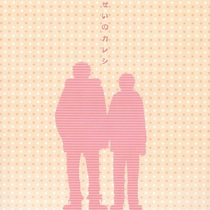 [K2COMPANY (kazu)] Sensei no Kareshi – Haikyuu!! dj [kr] – Gay Comics image 030.jpg