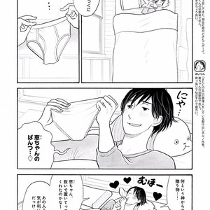 [KUMOTA Haruko] Itoshi no Nekokke ~ vol.05 [JP] – Gay Comics image 005.jpg