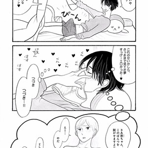 [KUMOTA Haruko] Itoshi no Nekokke ~ vol.05 [JP] – Gay Comics image 006.jpg