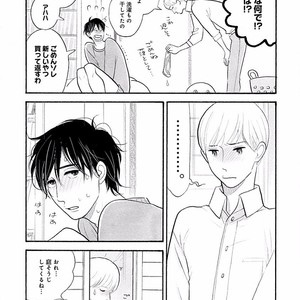 [KUMOTA Haruko] Itoshi no Nekokke ~ vol.05 [JP] – Gay Comics image 010.jpg