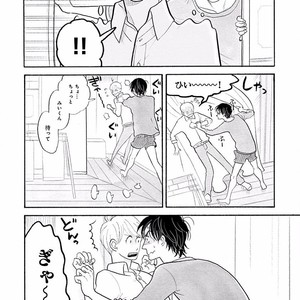 [KUMOTA Haruko] Itoshi no Nekokke ~ vol.05 [JP] – Gay Comics image 011.jpg