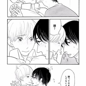 [KUMOTA Haruko] Itoshi no Nekokke ~ vol.05 [JP] – Gay Comics image 012.jpg