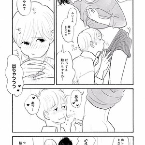[KUMOTA Haruko] Itoshi no Nekokke ~ vol.05 [JP] – Gay Comics image 014.jpg