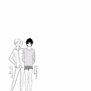 [KUMOTA Haruko] Itoshi no Nekokke ~ vol.05 [JP] – Gay Comics image 020.jpg
