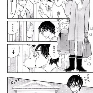 [KUMOTA Haruko] Itoshi no Nekokke ~ vol.05 [JP] – Gay Comics image 025.jpg
