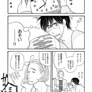 [KUMOTA Haruko] Itoshi no Nekokke ~ vol.05 [JP] – Gay Comics image 026.jpg