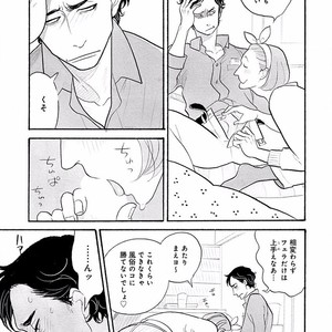 [KUMOTA Haruko] Itoshi no Nekokke ~ vol.05 [JP] – Gay Comics image 032.jpg