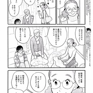 [KUMOTA Haruko] Itoshi no Nekokke ~ vol.05 [JP] – Gay Comics image 041.jpg