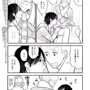 [KUMOTA Haruko] Itoshi no Nekokke ~ vol.05 [JP] – Gay Comics image 042.jpg