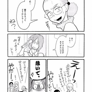 [KUMOTA Haruko] Itoshi no Nekokke ~ vol.05 [JP] – Gay Comics image 044.jpg