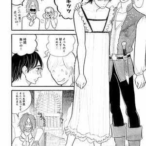 [KUMOTA Haruko] Itoshi no Nekokke ~ vol.05 [JP] – Gay Comics image 045.jpg
