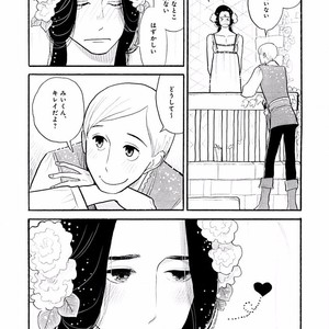 [KUMOTA Haruko] Itoshi no Nekokke ~ vol.05 [JP] – Gay Comics image 047.jpg