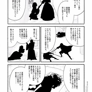 [KUMOTA Haruko] Itoshi no Nekokke ~ vol.05 [JP] – Gay Comics image 049.jpg