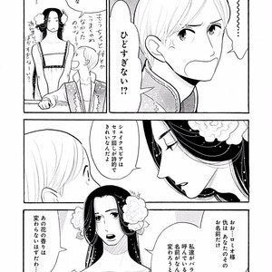 [KUMOTA Haruko] Itoshi no Nekokke ~ vol.05 [JP] – Gay Comics image 050.jpg