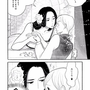 [KUMOTA Haruko] Itoshi no Nekokke ~ vol.05 [JP] – Gay Comics image 051.jpg