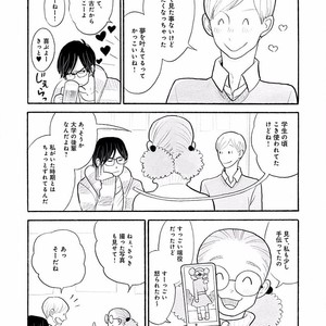 [KUMOTA Haruko] Itoshi no Nekokke ~ vol.05 [JP] – Gay Comics image 053.jpg