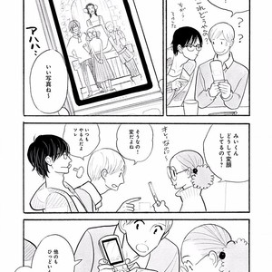 [KUMOTA Haruko] Itoshi no Nekokke ~ vol.05 [JP] – Gay Comics image 054.jpg