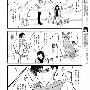 [KUMOTA Haruko] Itoshi no Nekokke ~ vol.05 [JP] – Gay Comics image 059.jpg
