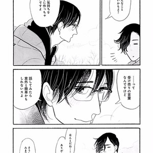 [KUMOTA Haruko] Itoshi no Nekokke ~ vol.05 [JP] – Gay Comics image 063.jpg