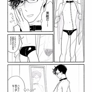 [KUMOTA Haruko] Itoshi no Nekokke ~ vol.05 [JP] – Gay Comics image 065.jpg