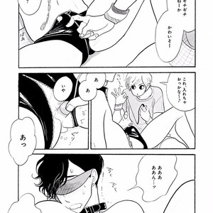 [KUMOTA Haruko] Itoshi no Nekokke ~ vol.05 [JP] – Gay Comics image 068.jpg