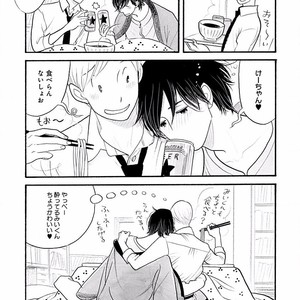 [KUMOTA Haruko] Itoshi no Nekokke ~ vol.05 [JP] – Gay Comics image 082.jpg